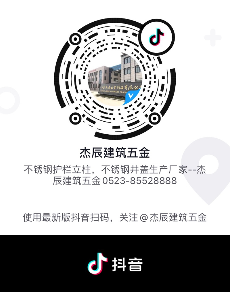 杰辰老鐵們，你的專屬抖音來(lái)來(lái)來(lái)來(lái)來(lái)了